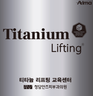 울쎄라 효과없어서 고민이에요