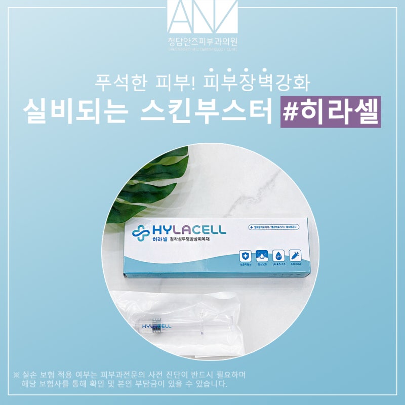 키오머3/더마젠/히라셀 궁금하신 점 해결해드립니다 사진 2