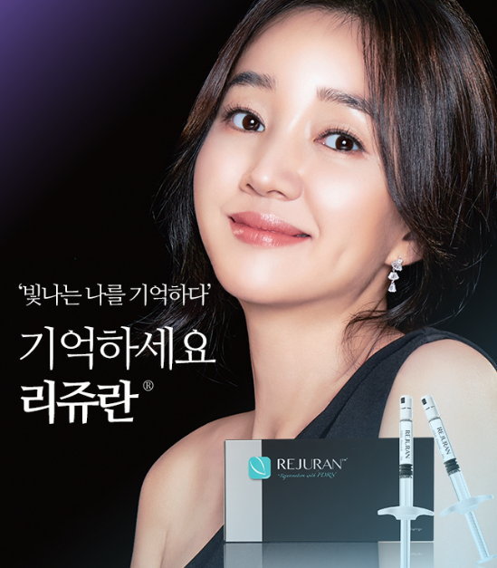 리쥬란 하지 마세요 (효과없는 경우/효과좋은 경우)