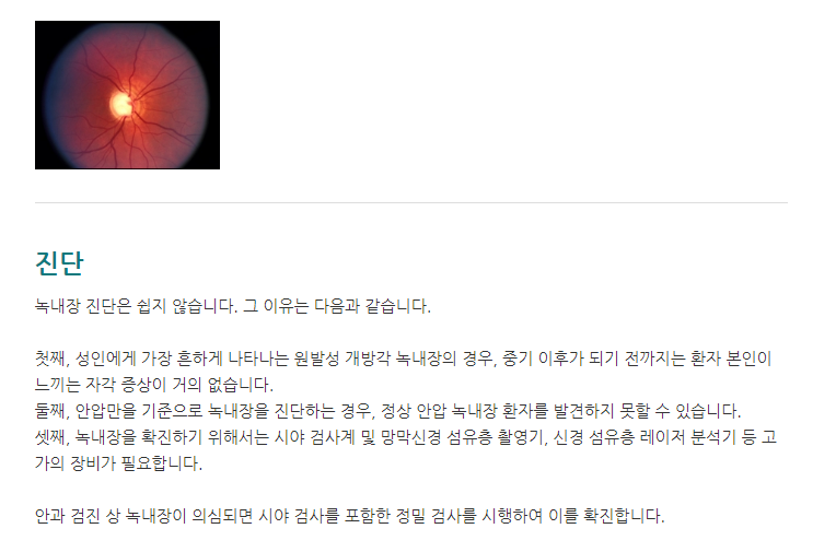 식욕억제제(펜터민,디에타민..) 위험성