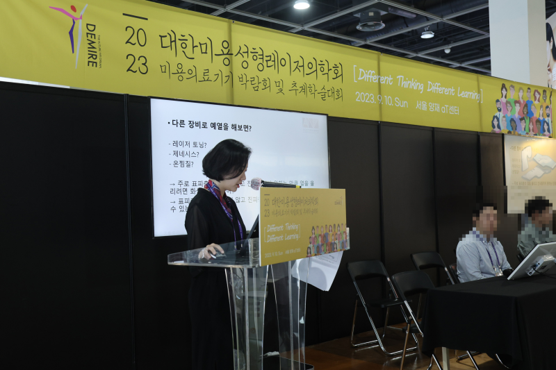 권원장님 학회강의 (티써마지) 사진 2
