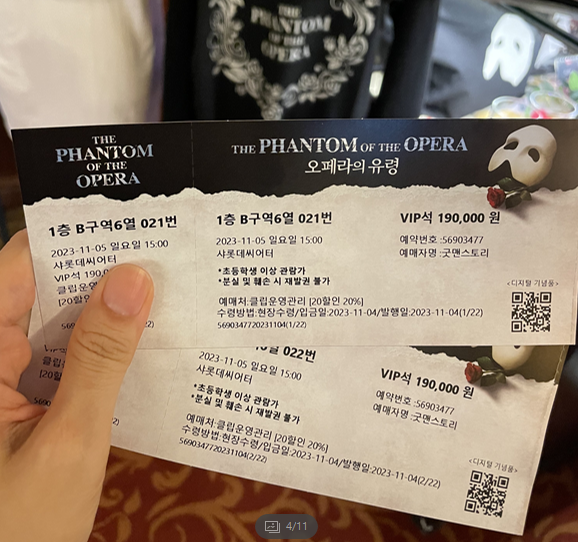 조승우 배우님과 함께 :)