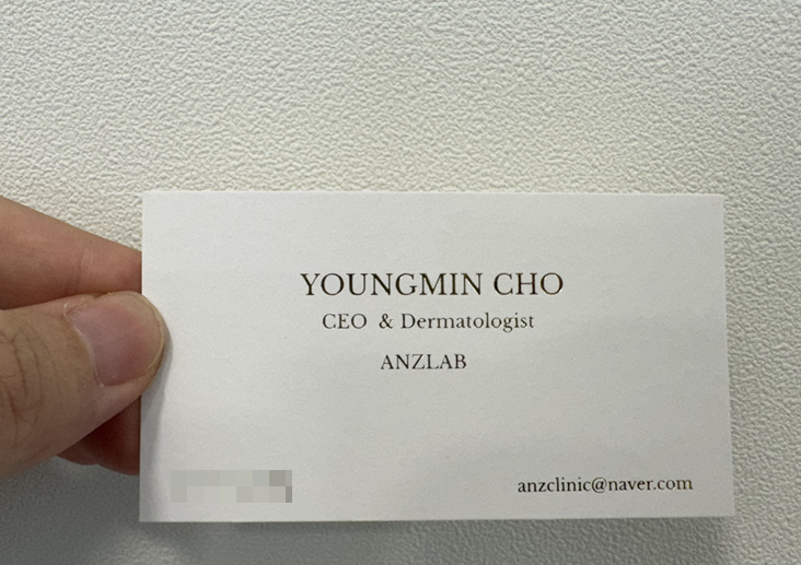 ANZLAB 1호 마스크팩 출시